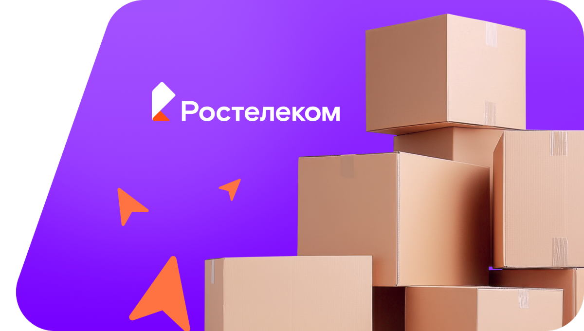 Переезд в новую квартирув посёлок Сылога (Архангельская область)